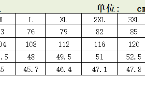 Alternative view of QX-2621 运动短裤