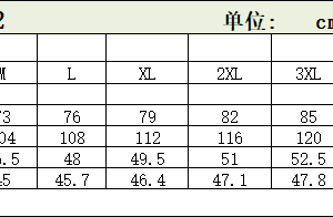 Alternative view of QX-2622 休闲短裤