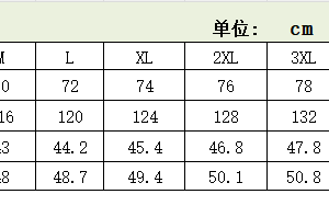 Alternative view of QX-2614 短袖POLO衫