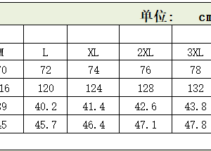 Alternative view of QX-2617 短袖POLO衫