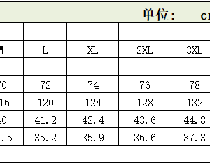 Alternative view of QX-2619 插肩半拉链短袖衫